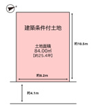 高槻市辻子3丁目　建築条件付売土地の画像