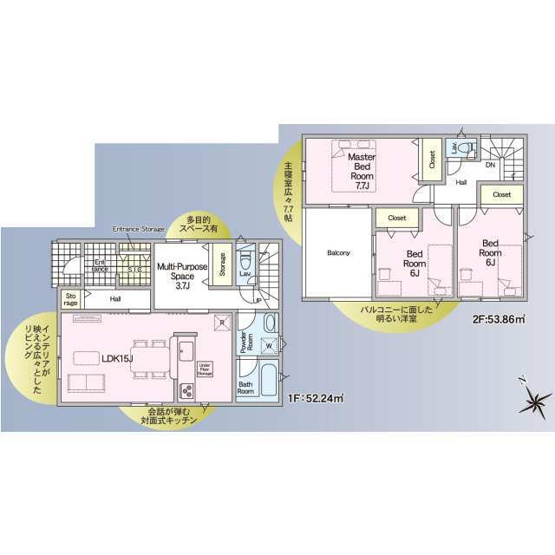 【間取り】 | 加古川市別府町新野辺第23（全5棟）2号棟 | 3LDKです