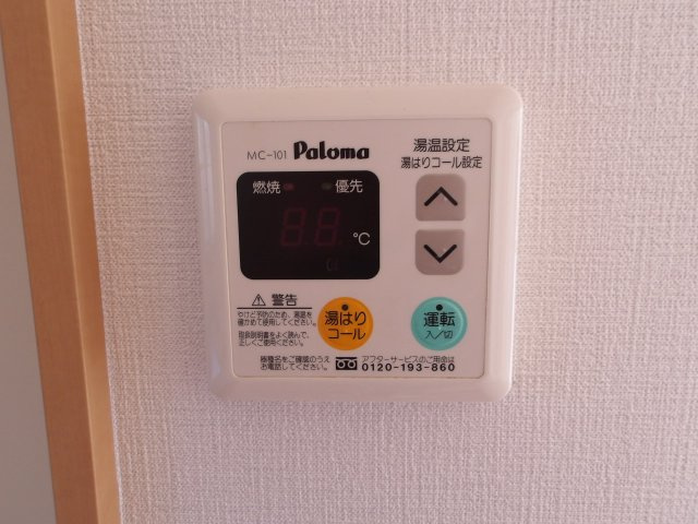 ハイツナナベの設備