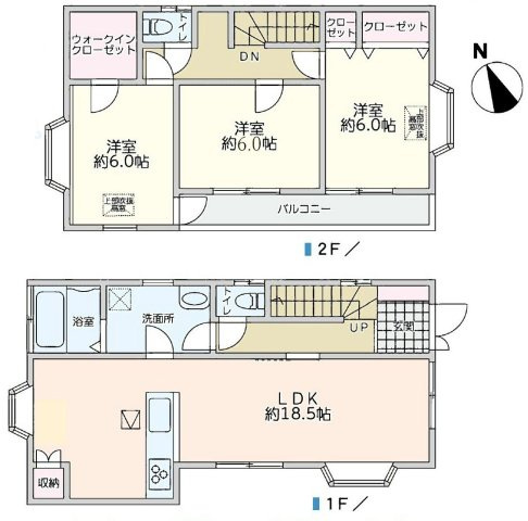 立川市砂川町８丁目の中古一戸建