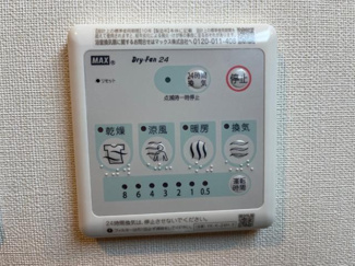 【設備】 | エトワール　タケ | 浴室乾燥機