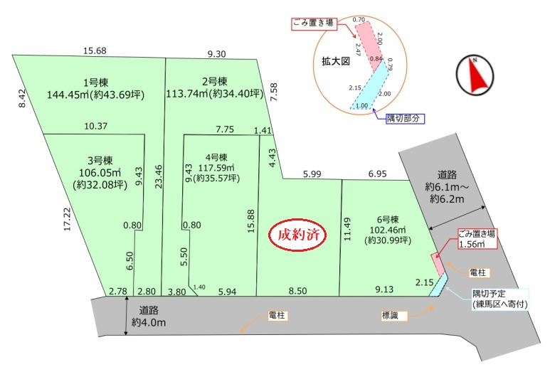 練馬区北町7丁目 全6区画 2区画