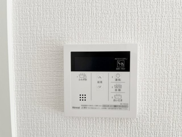 新築戸建・新築建売　福島市吉倉1期　吉井田小学校・岳陽中学校の発電・温水設備|ボタン一つでお湯張り可能！追い焚き機能もついているのでいつでも快適バスタイムが楽しめます♪