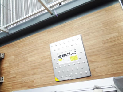 【バルコニー】 | ハーモニーレジデンス川崎#002