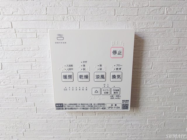 赤羽台3丁目戸建てのその他|浴室乾燥機です☆