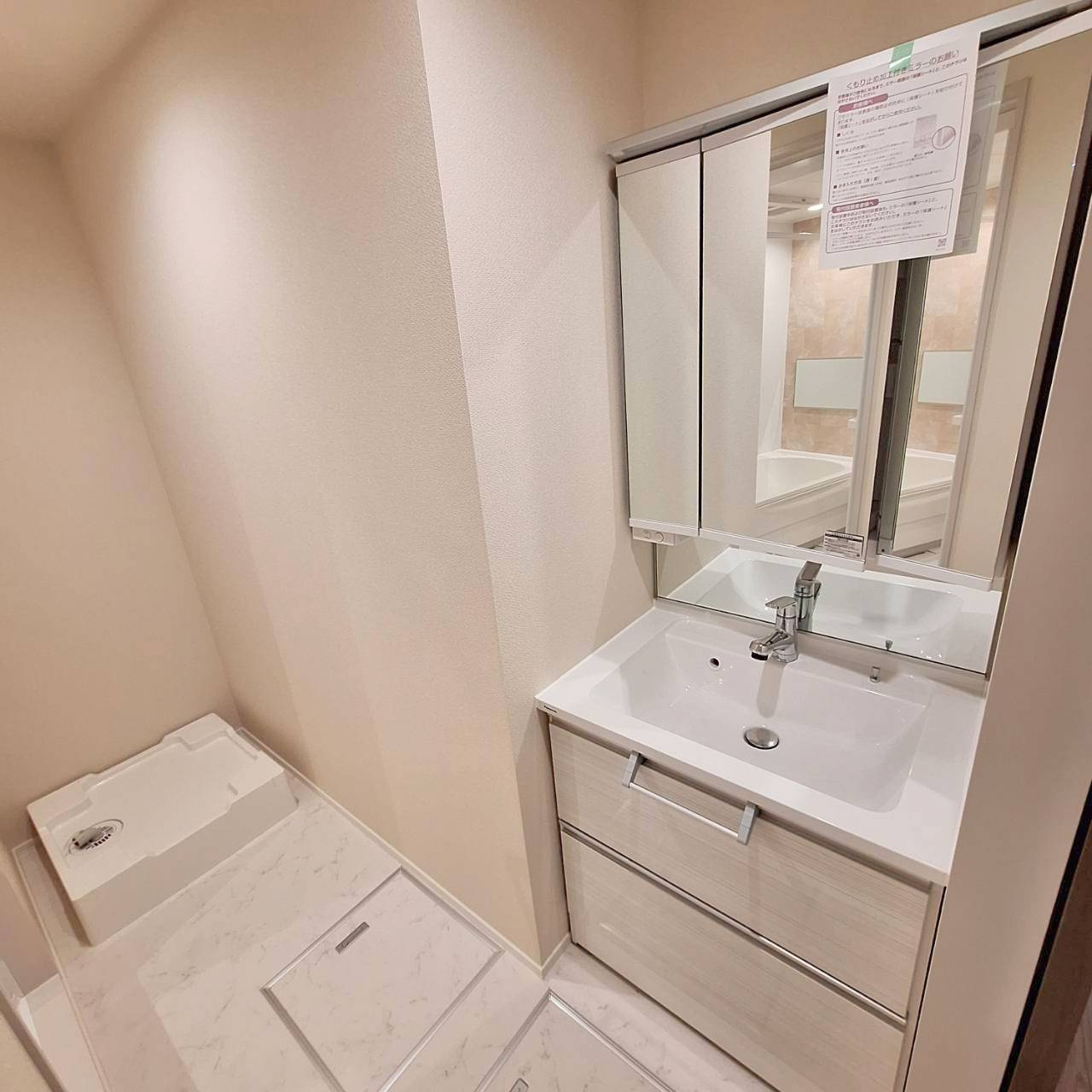 Ｍａｉｓｏｎ　ｄｅ　Ｔｒｉｎｉｔｙ　Ｅの独立洗面台