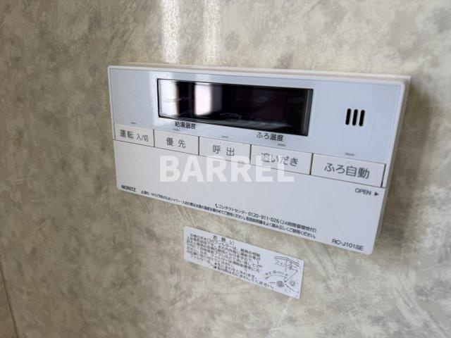 ラジュール箕面の設備