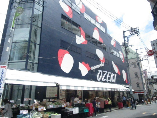 シモンズ北沢のその他|スーパーオオゼキ下北沢店