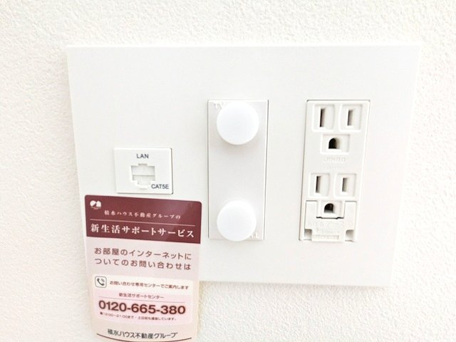 プライムメゾン入谷の設備|インターネット無料