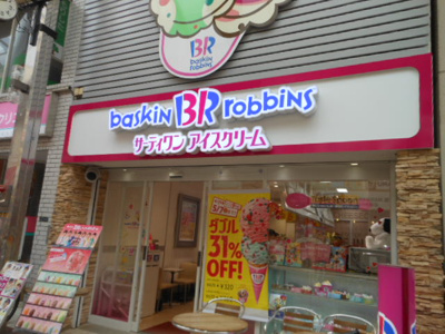 【周辺】 | スタイリオ武蔵小山