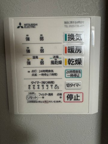 筑後市熊野未入居オール電化の冷暖房・空調設備