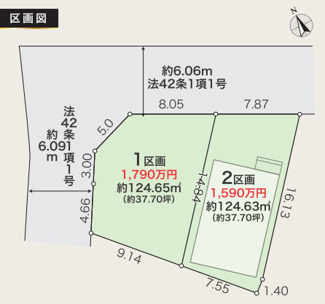 【土地図】 | 星和台１丁目　売地　建築条件付き | 図面と現況が異なる場合は現況を優先します