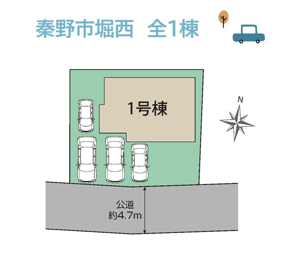 【区画図】 | ゆとりある敷地で、カースペースは４台可能！南道路で陽当たり良好な分譲住宅です♪
気になる詳細などお気軽にお問合せ下さい。