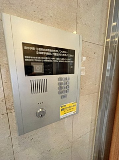 【セキュリティ】 | ディアコート方南