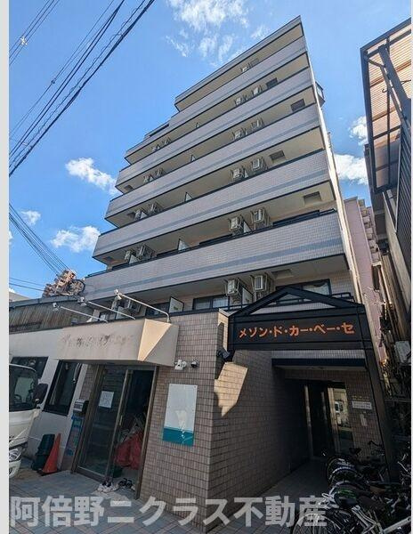 メゾン・ド・カー・ベー・セ