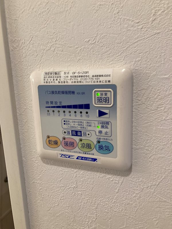 Valore Spazio kiyosumi-shirakawaの設備