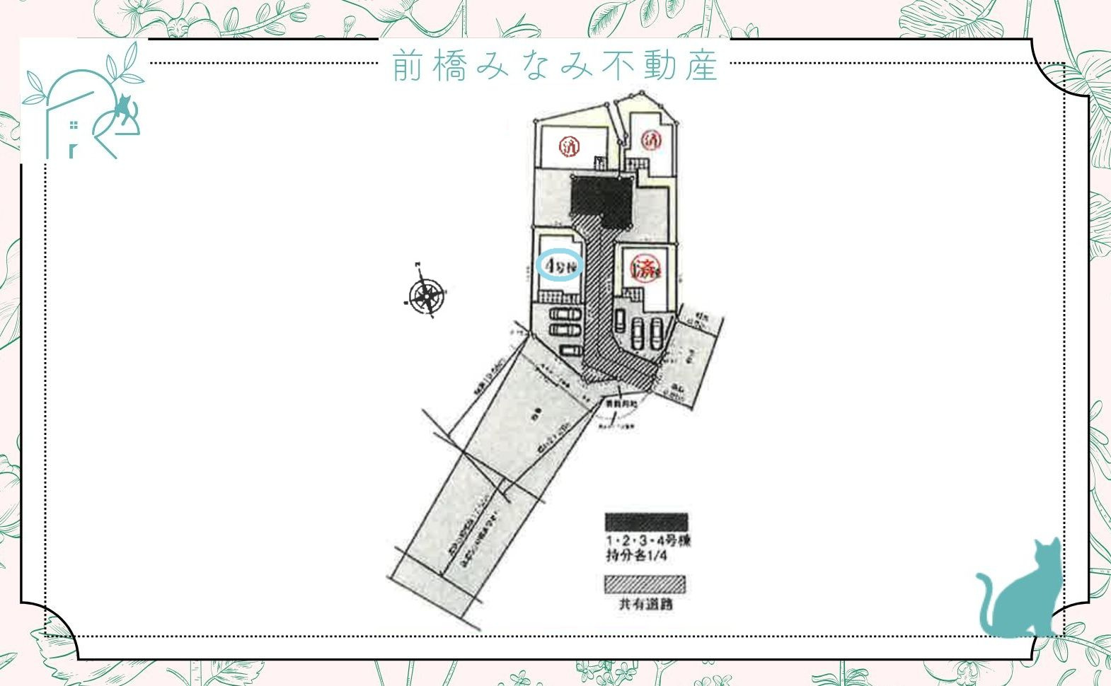 【新築】桐生市広沢町4丁目　４号棟(全４棟)　いろどりアイタウン　新築建売分譲