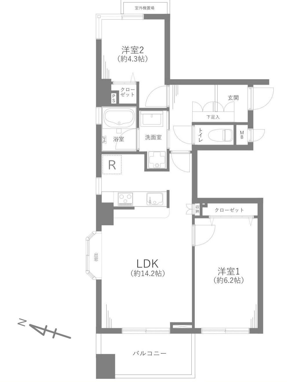 多摩市落合１丁目の中古マンション