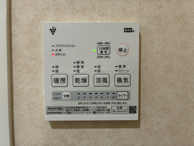 SAJA亀田公園の設備