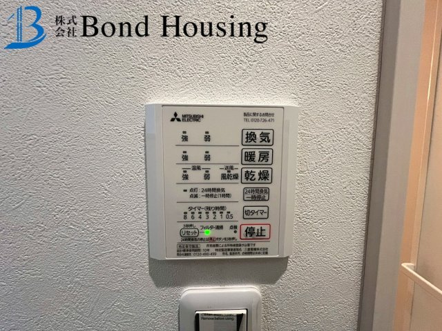 南東角地・ピカピカ築浅戸建・大久保町山手台　築４年