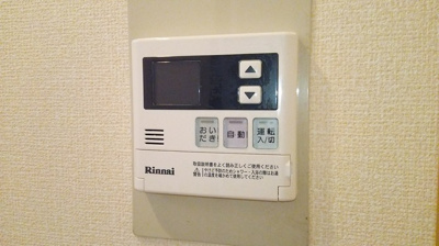 【その他】 | ハイツストーンリーク | 別部屋参照