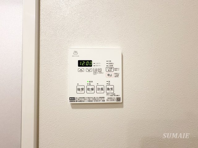 ルフォンプログレ赤羽マークスの設備|浴室乾燥機です☆
