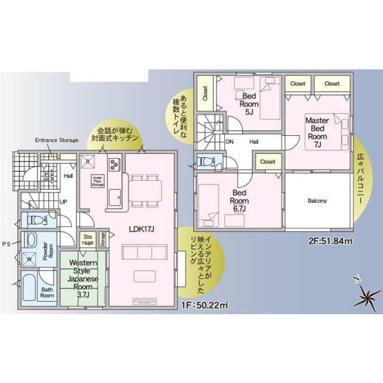 【間取り】 | 加古川市別府町新野辺第23（全5棟）3号棟 | 4LDKです
