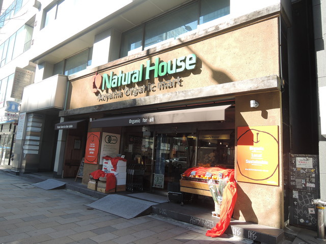 Ｅｖａｎ表参道のその他|ナチュラルハウス青山店