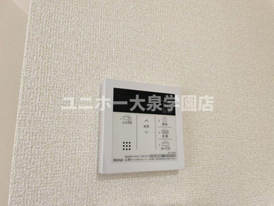 【設備】 | 南田中２丁目戸建賃貸住宅