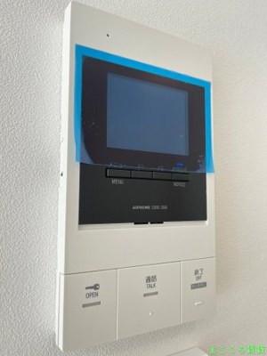 【セキュリティ】 | アートレジデンス吉野