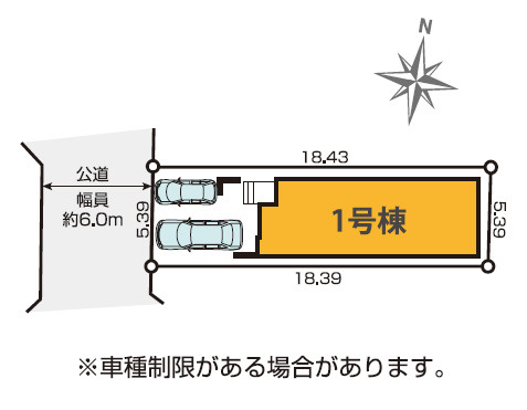 練馬区田柄4丁目　光が丘生活エリア　限定1棟の区画図
