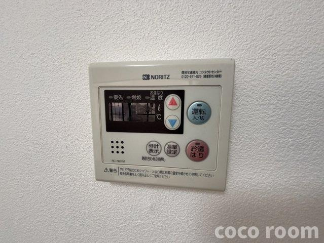 憩いのとまりの設備