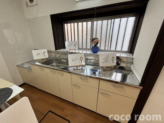 憩いのとまりのキッチン