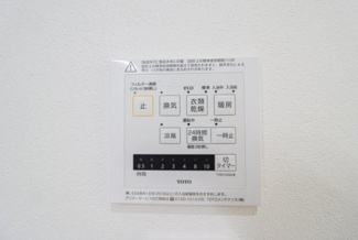 【内観：施工例】 | 右京区嵯峨蜻蛉尻町