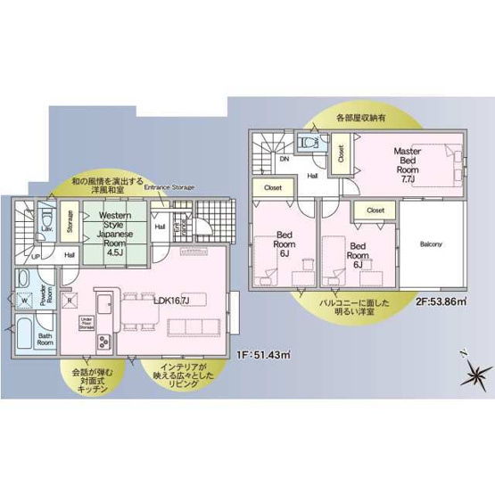 【間取り】 | 加古川市別府町新野辺第23（全5棟）4号棟 | 4LDKです