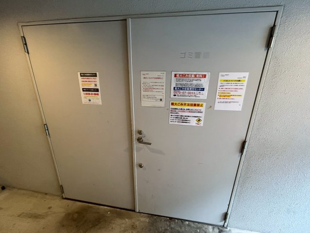 プライムアーバン御堂筋本町のその他共用部分