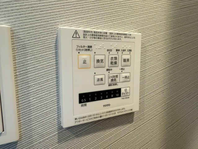 ライオンズマンション千里丘ガーデンシティの設備|【浴室暖房換気乾燥機】雨の日や花粉の季節も安心。浴室暖房換気乾燥機なら、洗濯物をしっかり乾かしながら、浴室の湿気やカビ対策まで叶う頼れる設備です。