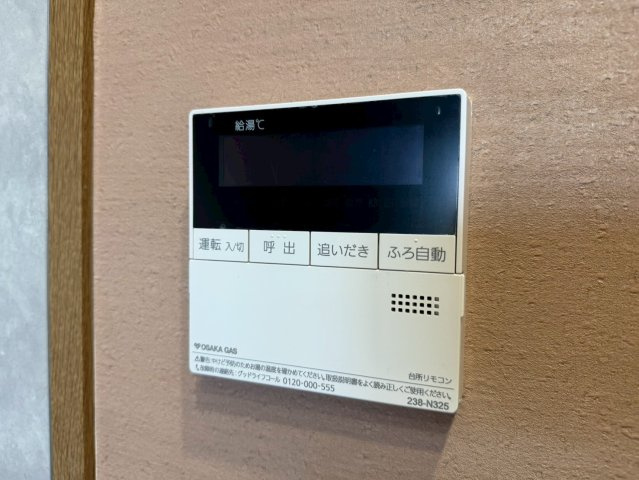 ライオンズマンション千里丘ガーデンシティの設備|【追い炊き機能】追い炊き機能付きで、冷めたお湯もワンタッチで温め直し。いつでも快適な湯温で、家族みんながゆったり過ごせます。