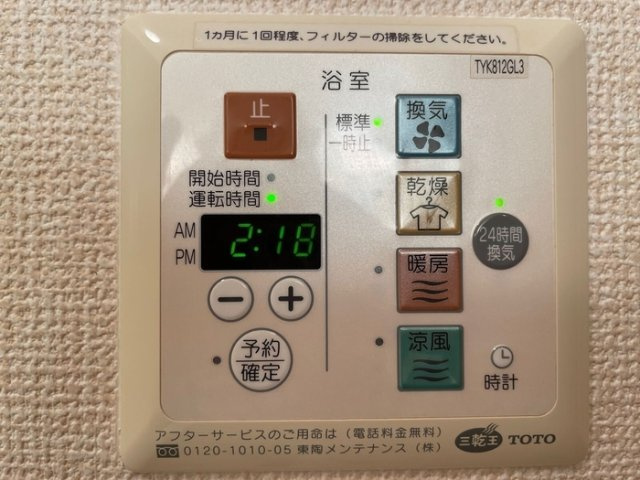 クレールＴＫの設備