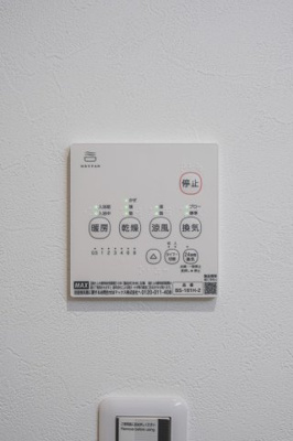 【その他】 | グランデール春日部