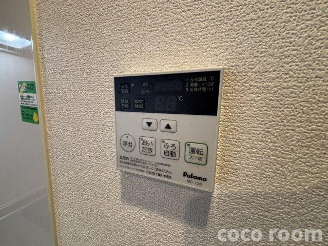 リモンチェッロの設備