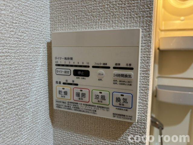 リモンチェッロの設備
