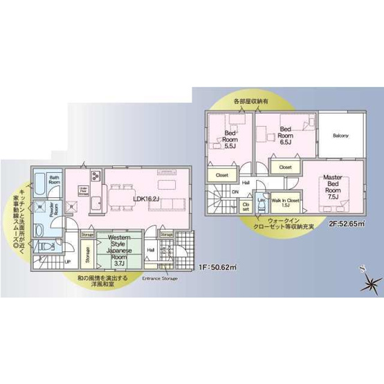【間取り】 | 加古川市別府町新野辺第23（全5棟）5号棟 | 4LDKです