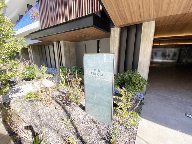 ＲＪＲプレシア東十条ガーデンの周辺|ランドマークです☆