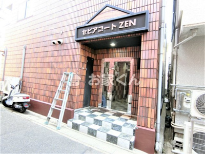 【エントランス】 | セピアコートＺＥＮ