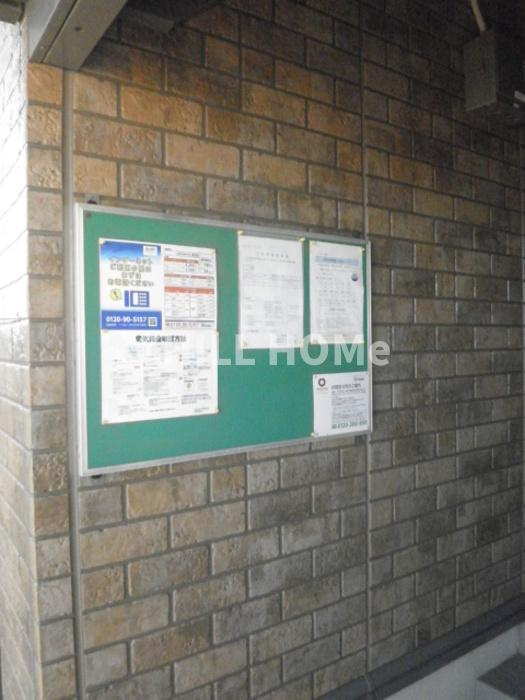 グランデ･カノンのその他共用部分|当社、チルホームのHPもご覧ください(^^)/物件情報多数♪