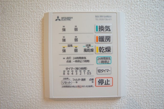 【構造・工法・仕様】 | 東大阪市大蓮東5丁目 | 【トイレ仕様書】