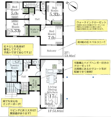【間取り】 | 北本市西高尾　新築戸建　全1棟　1号棟