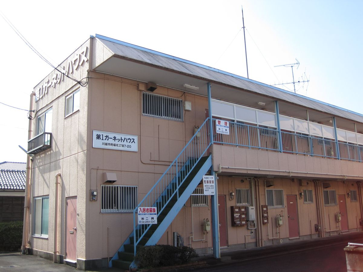 第１ガーネットハウス