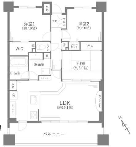多摩市連光寺１丁目の中古マンション
